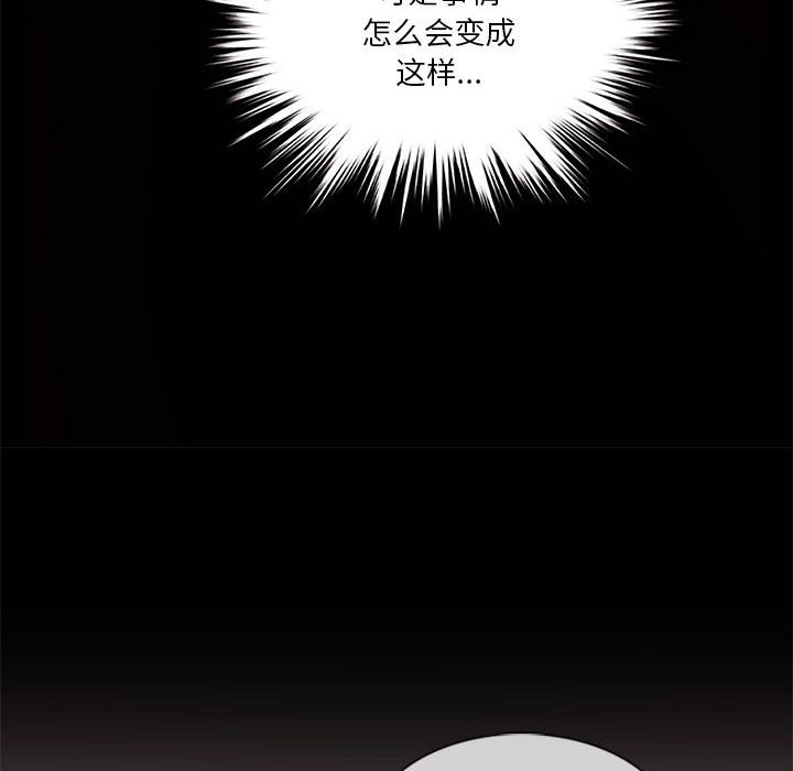 無與倫比的日常 - 第1話57.jpg