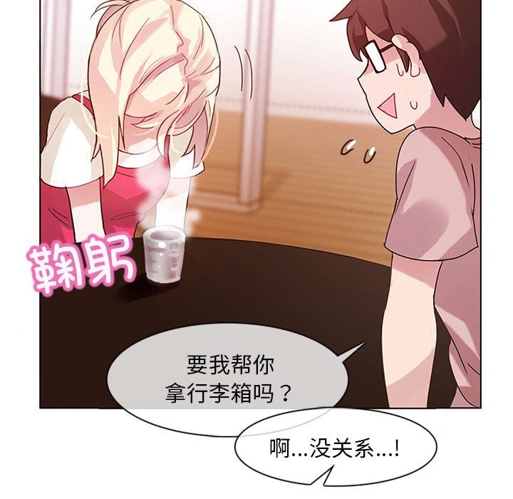 無與倫比的日常 - 第1話64.jpg
