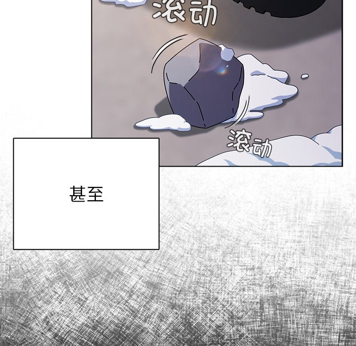 請弄臟我的女朋友 - 第1話27.jpg
