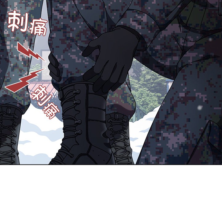請弄臟我的女朋友 - 第1話43.jpg
