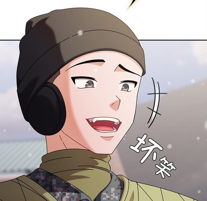 請弄臟我的女朋友 - 第1話45.jpg