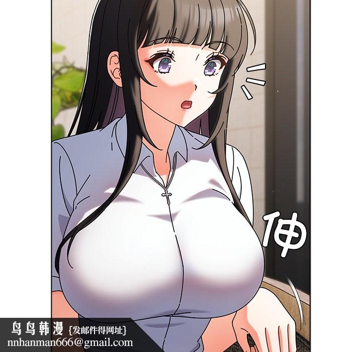 請弄臟我的女朋友 - 第1話125.jpg
