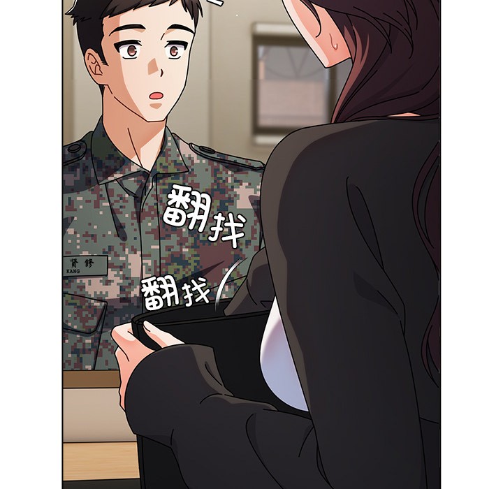 請弄臟我的女朋友 - 第1話170.jpg