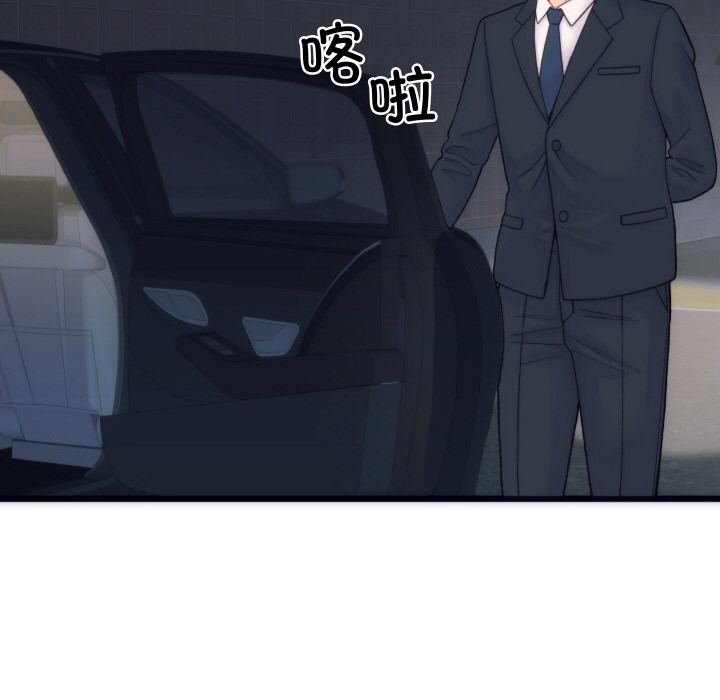 少爺的替身 - 第1話10.jpg,少爺的替身 - 第1話10,少爺的替身 - 第1話