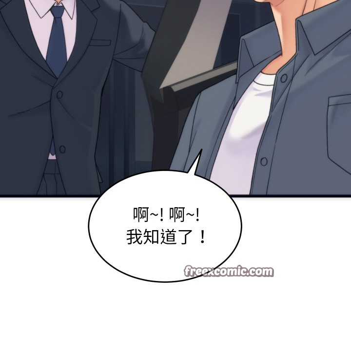 少爺的替身 - 第1話14.jpg,少爺的替身 - 第1話14,少爺的替身 - 第1話