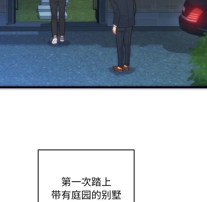 少爺的替身 - 第1話21.jpg,少爺的替身 - 第1話21,少爺的替身 - 第1話
