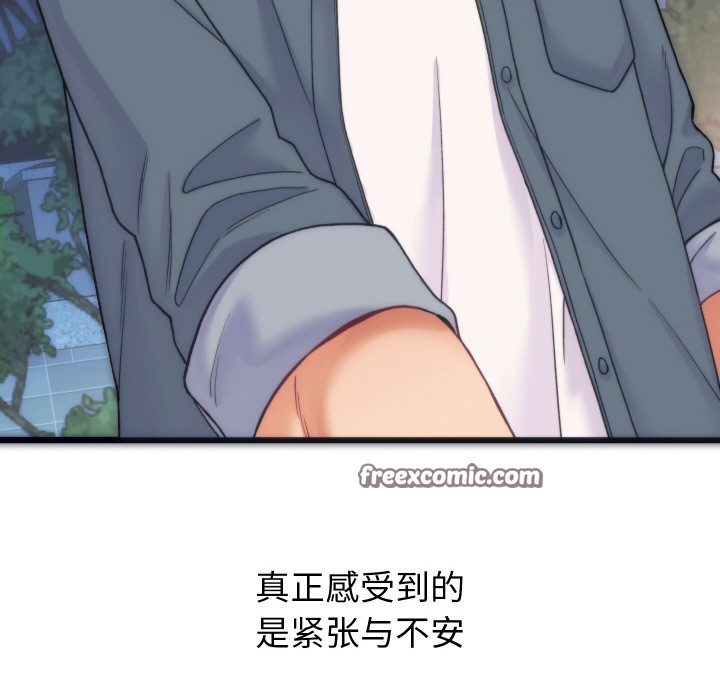 少爺的替身 - 第1話28.jpg,少爺的替身 - 第1話28,少爺的替身 - 第1話