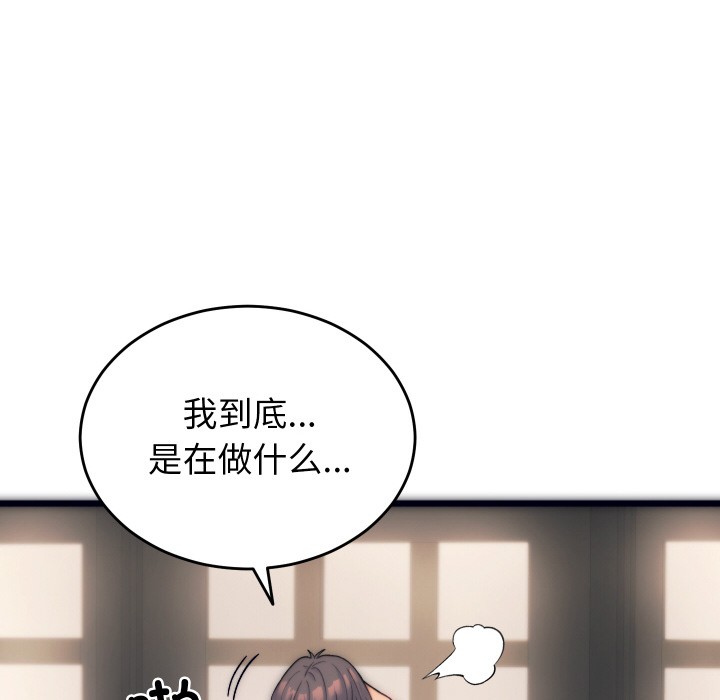 少爺的替身 - 第1話29.jpg,少爺的替身 - 第1話29,少爺的替身 - 第1話