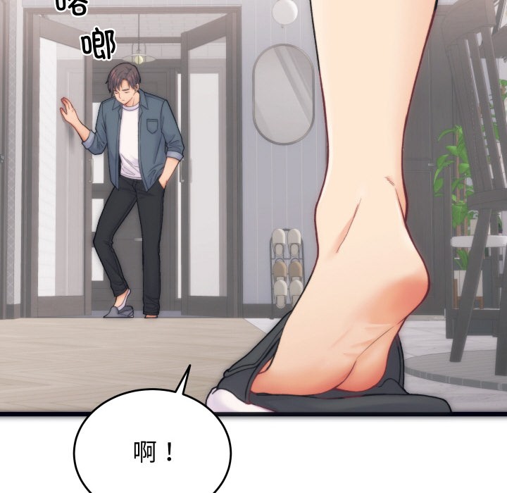 少爺的替身 - 第1話36.jpg,少爺的替身 - 第1話36,少爺的替身 - 第1話