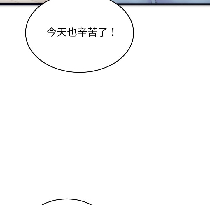 少爺的替身 - 第1話40.jpg,少爺的替身 - 第1話40,少爺的替身 - 第1話