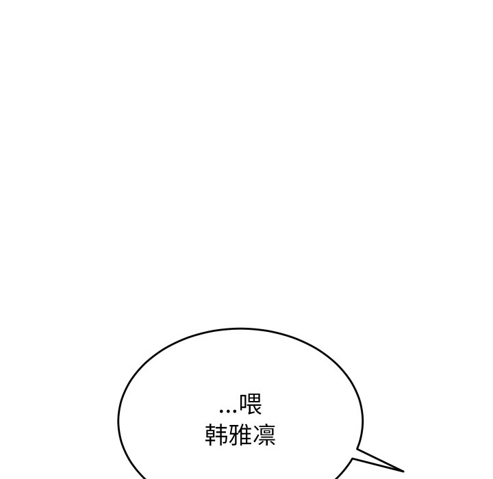 少爺的替身 - 第1話43.jpg,少爺的替身 - 第1話43,少爺的替身 - 第1話