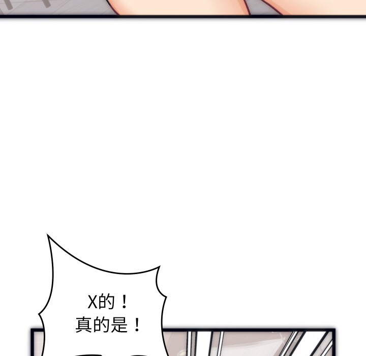 少爺的替身 - 第1話48.jpg,少爺的替身 - 第1話48,少爺的替身 - 第1話