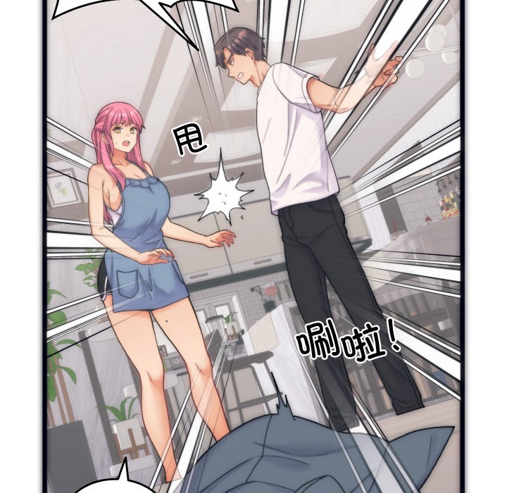 少爺的替身 - 第1話49.jpg,少爺的替身 - 第1話49,少爺的替身 - 第1話