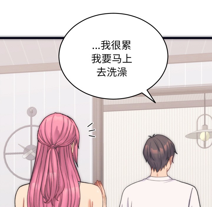 少爺的替身 - 第1話65.jpg,少爺的替身 - 第1話65,少爺的替身 - 第1話