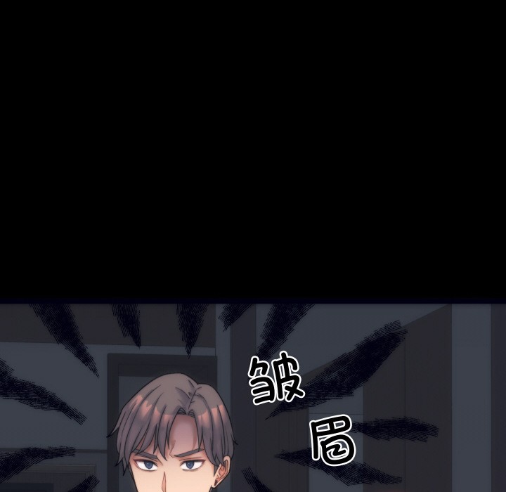 少爺的替身 - 第1話78.jpg,少爺的替身 - 第1話78,少爺的替身 - 第1話