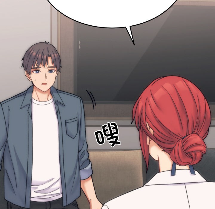 少爺的替身 - 第1話90.jpg,少爺的替身 - 第1話90,少爺的替身 - 第1話