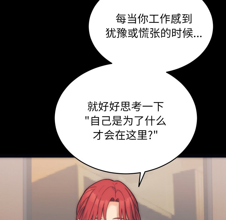 少爺的替身 - 第1話100.jpg,少爺的替身 - 第1話100,少爺的替身 - 第1話