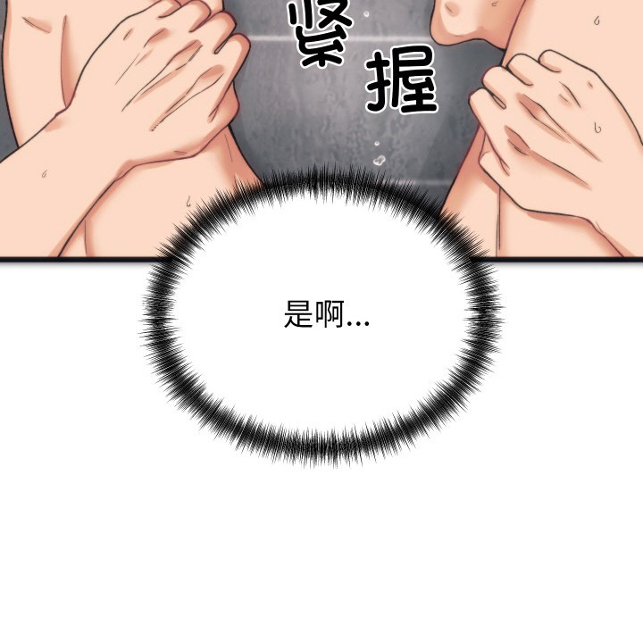 少爺的替身 - 第1話104.jpg,少爺的替身 - 第1話104,少爺的替身 - 第1話