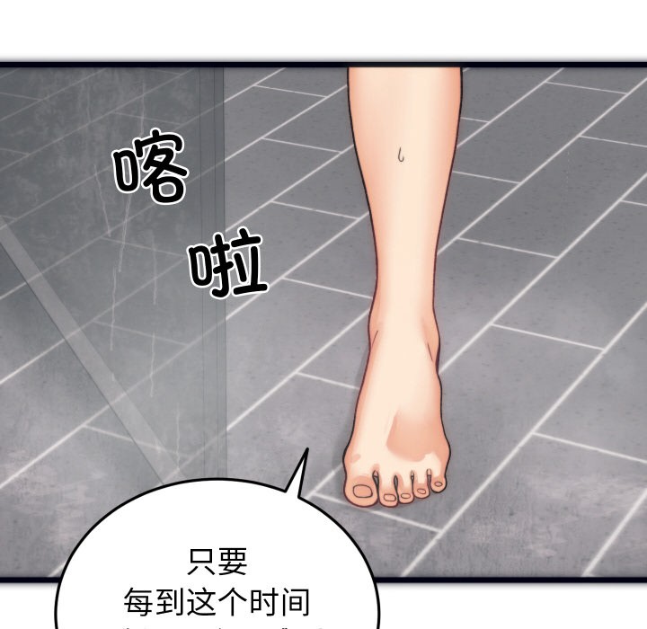 少爺的替身 - 第1話117.jpg,少爺的替身 - 第1話117,少爺的替身 - 第1話