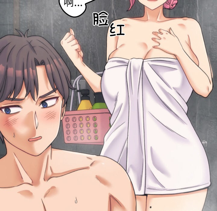 少爺的替身 - 第1話127.jpg,少爺的替身 - 第1話127,少爺的替身 - 第1話