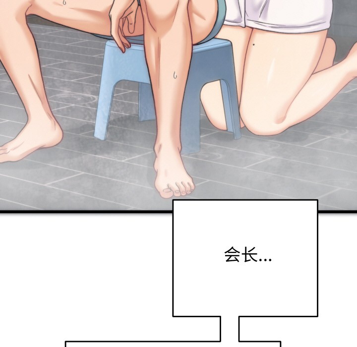 少爺的替身 - 第1話141.jpg,少爺的替身 - 第1話141,少爺的替身 - 第1話
