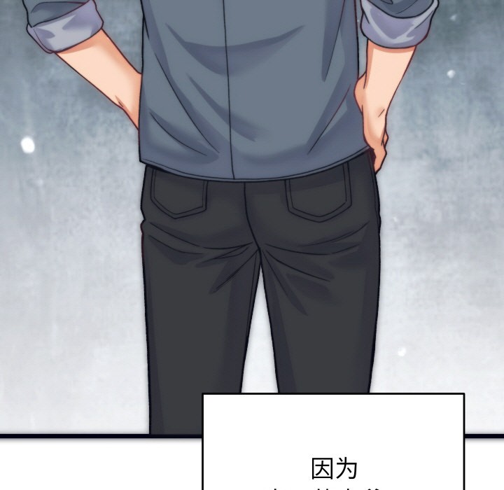 少爺的替身 - 第1話157.jpg,少爺的替身 - 第1話157,少爺的替身 - 第1話