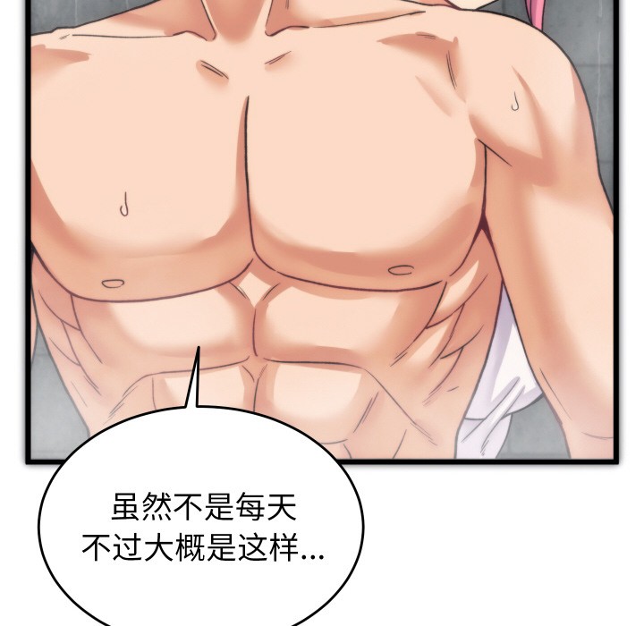 少爺的替身 - 第1話162.jpg,少爺的替身 - 第1話162,少爺的替身 - 第1話
