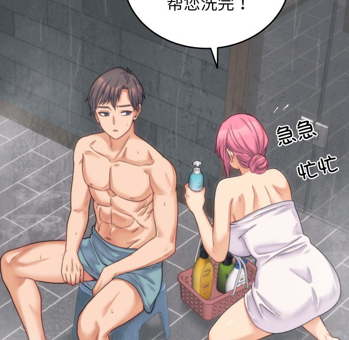 少爺的替身 - 第1話167.jpg,少爺的替身 - 第1話167,少爺的替身 - 第1話