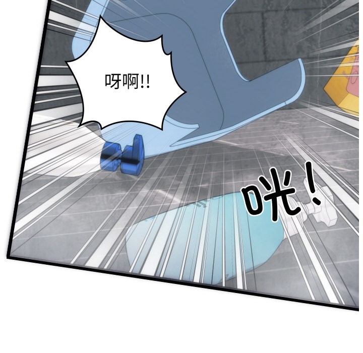 少爺的替身 - 第1話174.jpg,少爺的替身 - 第1話174,少爺的替身 - 第1話
