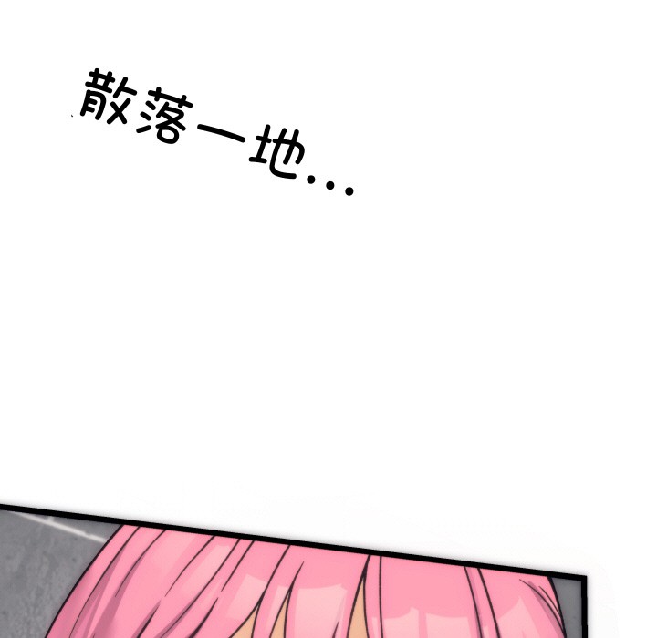 少爺的替身 - 第1話175.jpg,少爺的替身 - 第1話175,少爺的替身 - 第1話