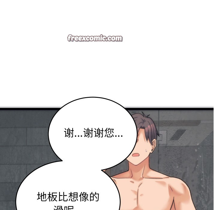 少爺的替身 - 第1話182.jpg,少爺的替身 - 第1話182,少爺的替身 - 第1話