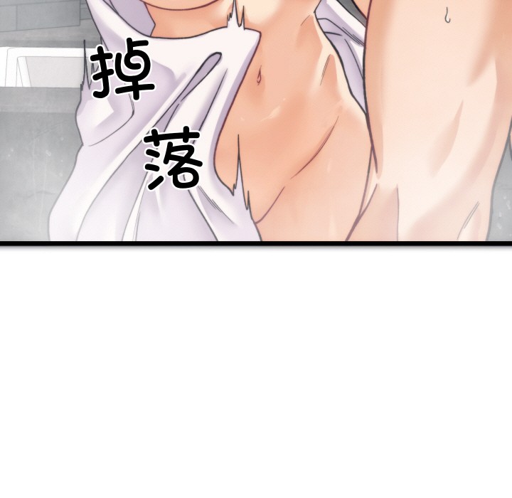 少爺的替身 - 第1話187.jpg,少爺的替身 - 第1話187,少爺的替身 - 第1話