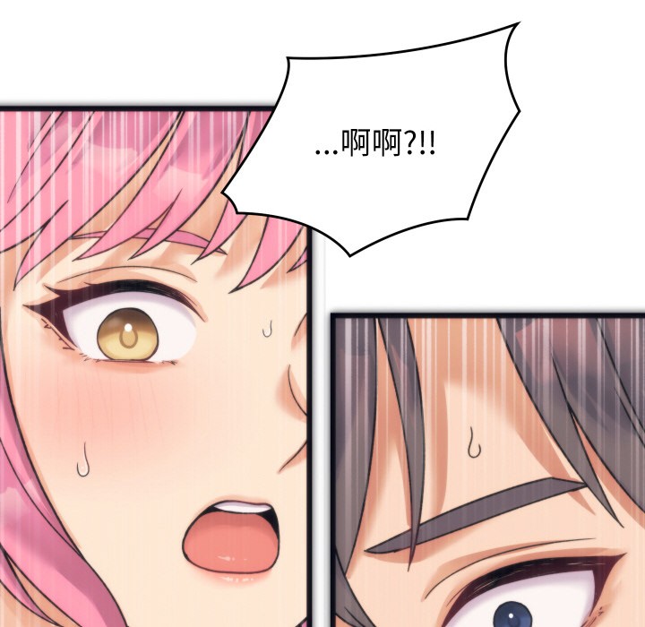 少爺的替身 - 第1話188.jpg,少爺的替身 - 第1話188,少爺的替身 - 第1話