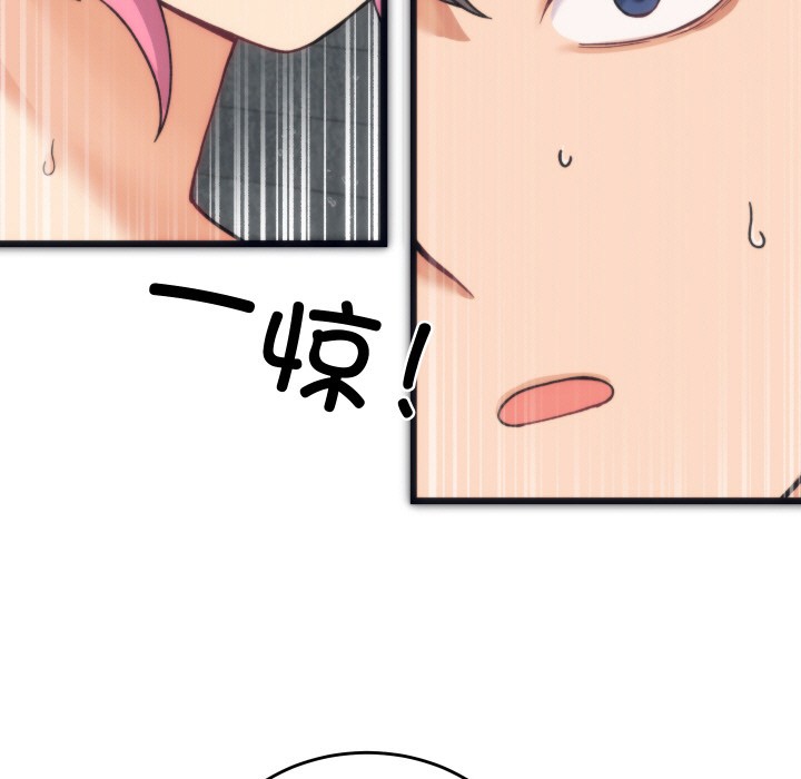 少爺的替身 - 第1話189.jpg,少爺的替身 - 第1話189,少爺的替身 - 第1話