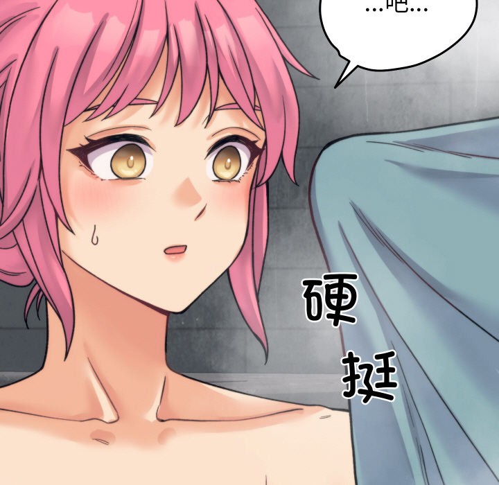 少爺的替身 - 第1話201.jpg,少爺的替身 - 第1話201,少爺的替身 - 第1話