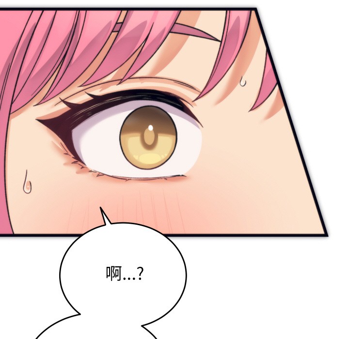 少爺的替身 - 第1話203.jpg,少爺的替身 - 第1話203,少爺的替身 - 第1話