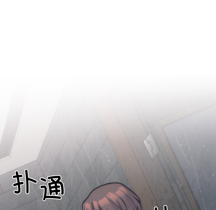 少爺的替身 - 第1話213.jpg,少爺的替身 - 第1話213,少爺的替身 - 第1話