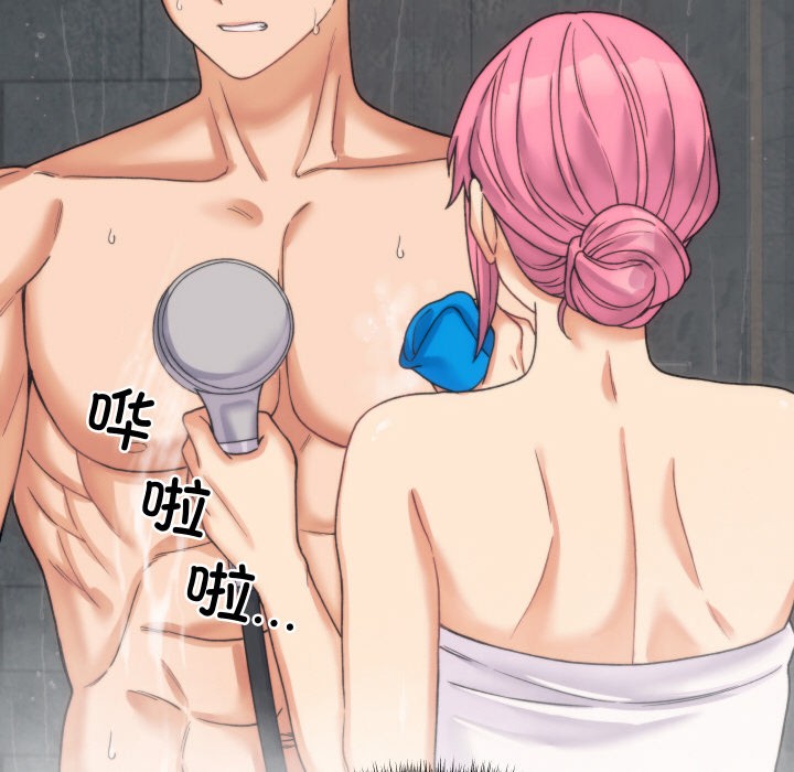 少爺的替身 - 第1話217.jpg,少爺的替身 - 第1話217,少爺的替身 - 第1話