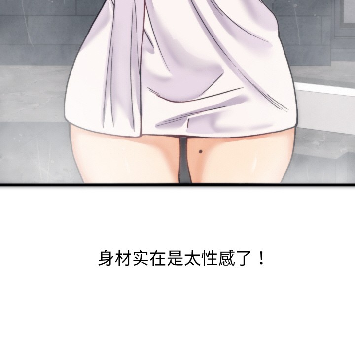 少爺的替身 - 第1話220.jpg,少爺的替身 - 第1話220,少爺的替身 - 第1話