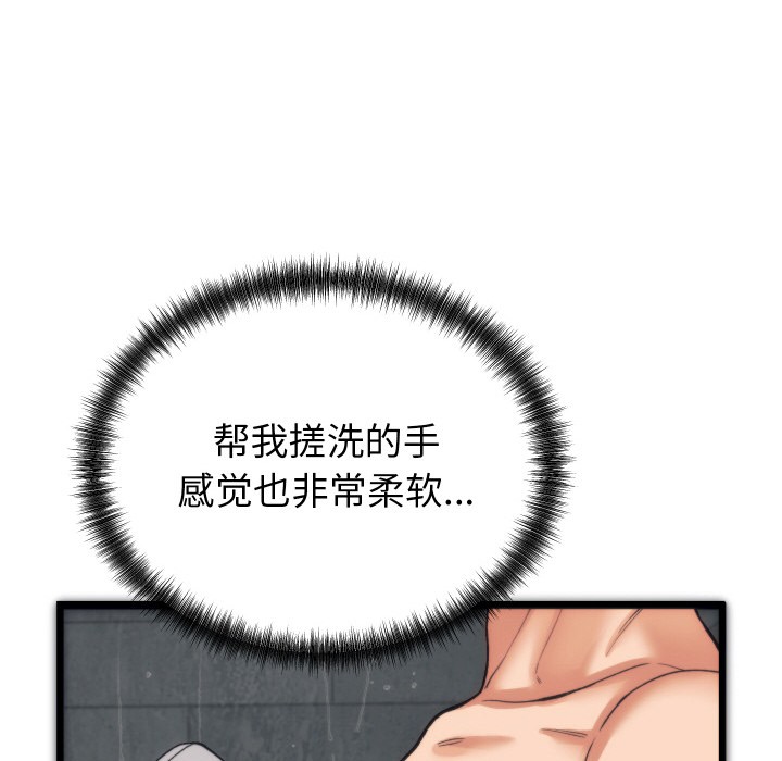 少爺的替身 - 第1話221.jpg,少爺的替身 - 第1話221,少爺的替身 - 第1話