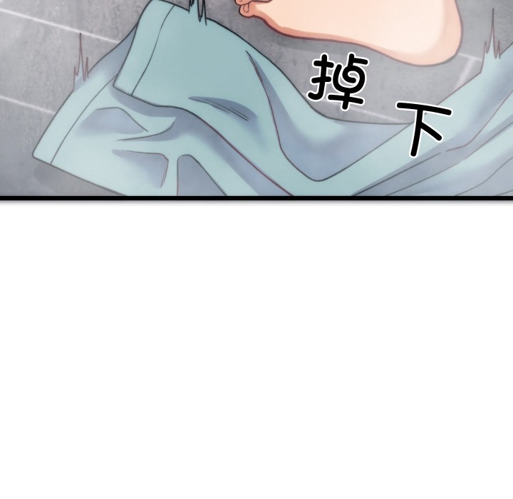 少爺的替身 - 第1話231.jpg,少爺的替身 - 第1話231,少爺的替身 - 第1話