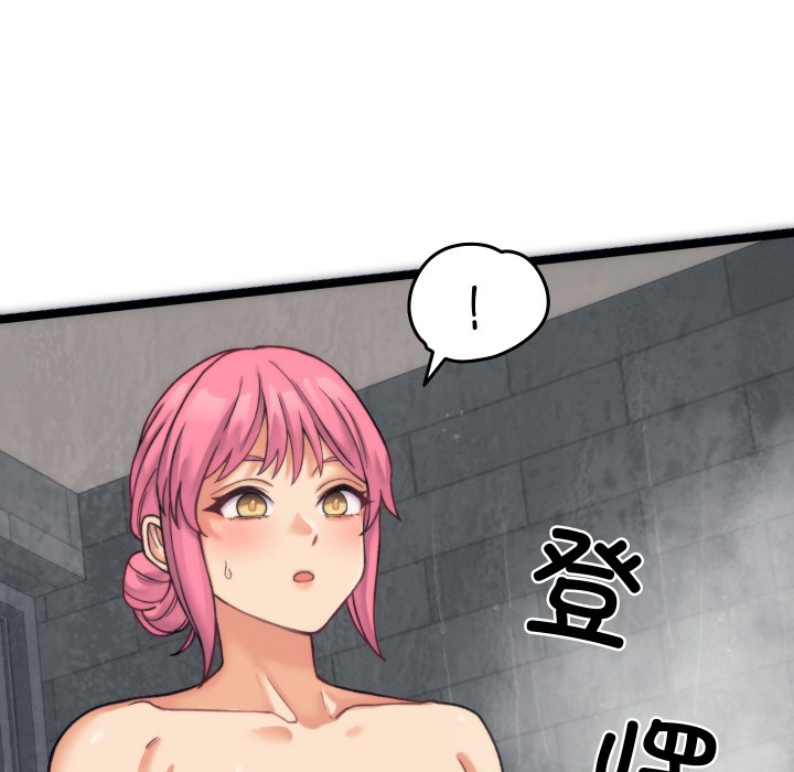 少爺的替身 - 第1話232.jpg,少爺的替身 - 第1話232,少爺的替身 - 第1話