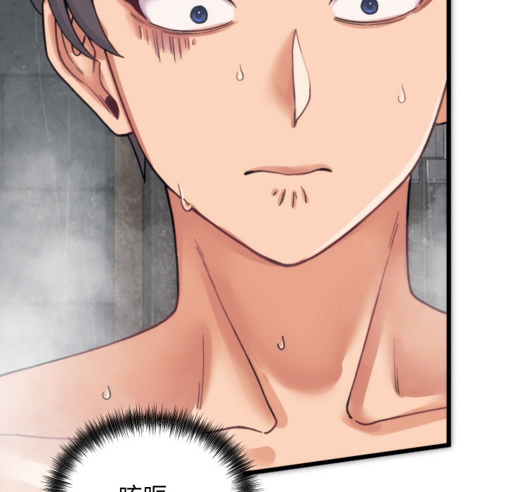 少爺的替身 - 第1話235.jpg,少爺的替身 - 第1話235,少爺的替身 - 第1話
