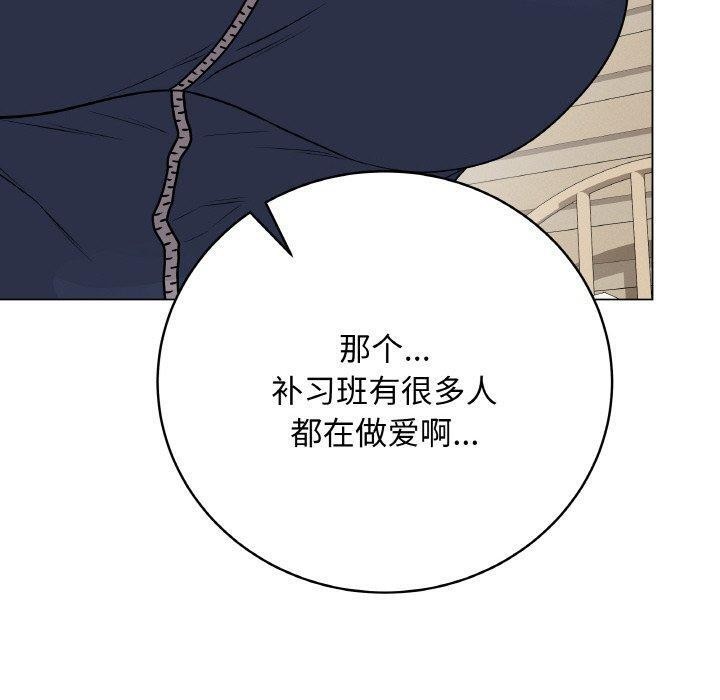 最後的沖刺 - 第13話10.jpg,最後的沖刺 - 第13話10,最後的沖刺 - 第13話
