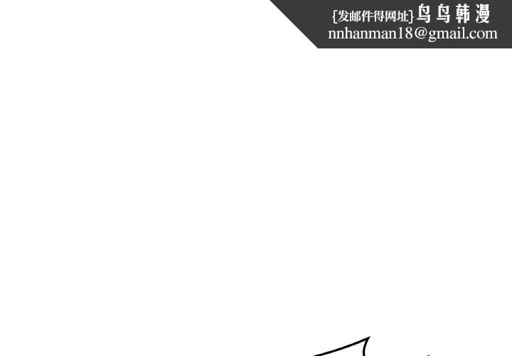 最後的沖刺 - 第13話1.jpg,最後的沖刺 - 第13話1,最後的沖刺 - 第13話