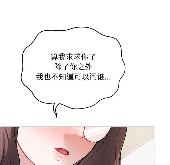 最後的沖刺 - 第13話8.jpg,最後的沖刺 - 第13話8,最後的沖刺 - 第13話