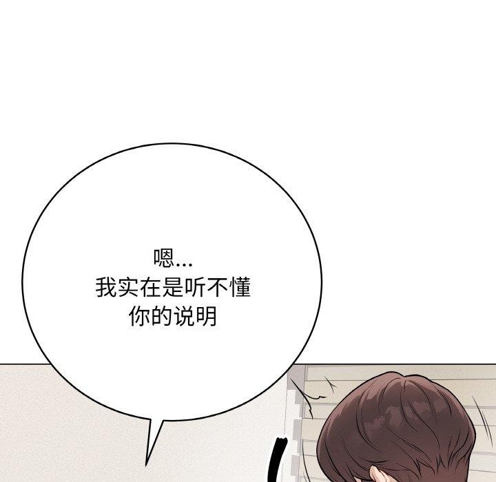 最後的沖刺 - 第13話5.jpg,最後的沖刺 - 第13話5,最後的沖刺 - 第13話