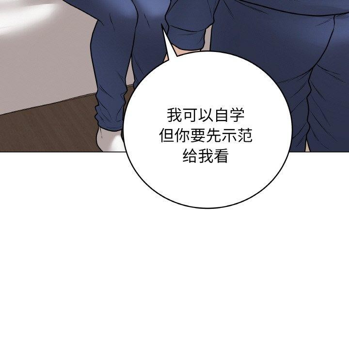 最後的沖刺 - 第13話7.jpg,最後的沖刺 - 第13話7,最後的沖刺 - 第13話
