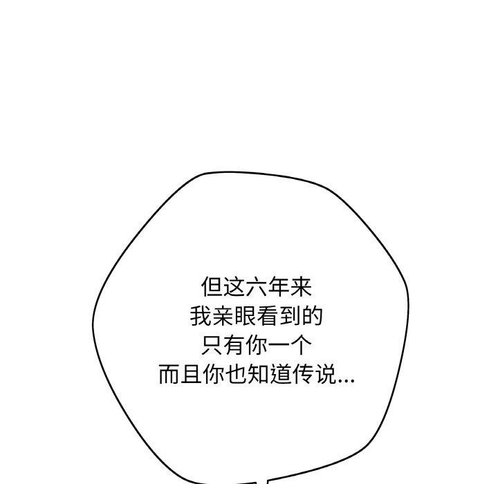 最後的沖刺 - 第13話11.jpg,最後的沖刺 - 第13話11,最後的沖刺 - 第13話