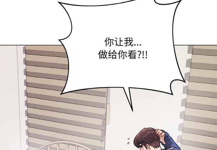 最後的沖刺 - 第13話2.jpg,最後的沖刺 - 第13話2,最後的沖刺 - 第13話